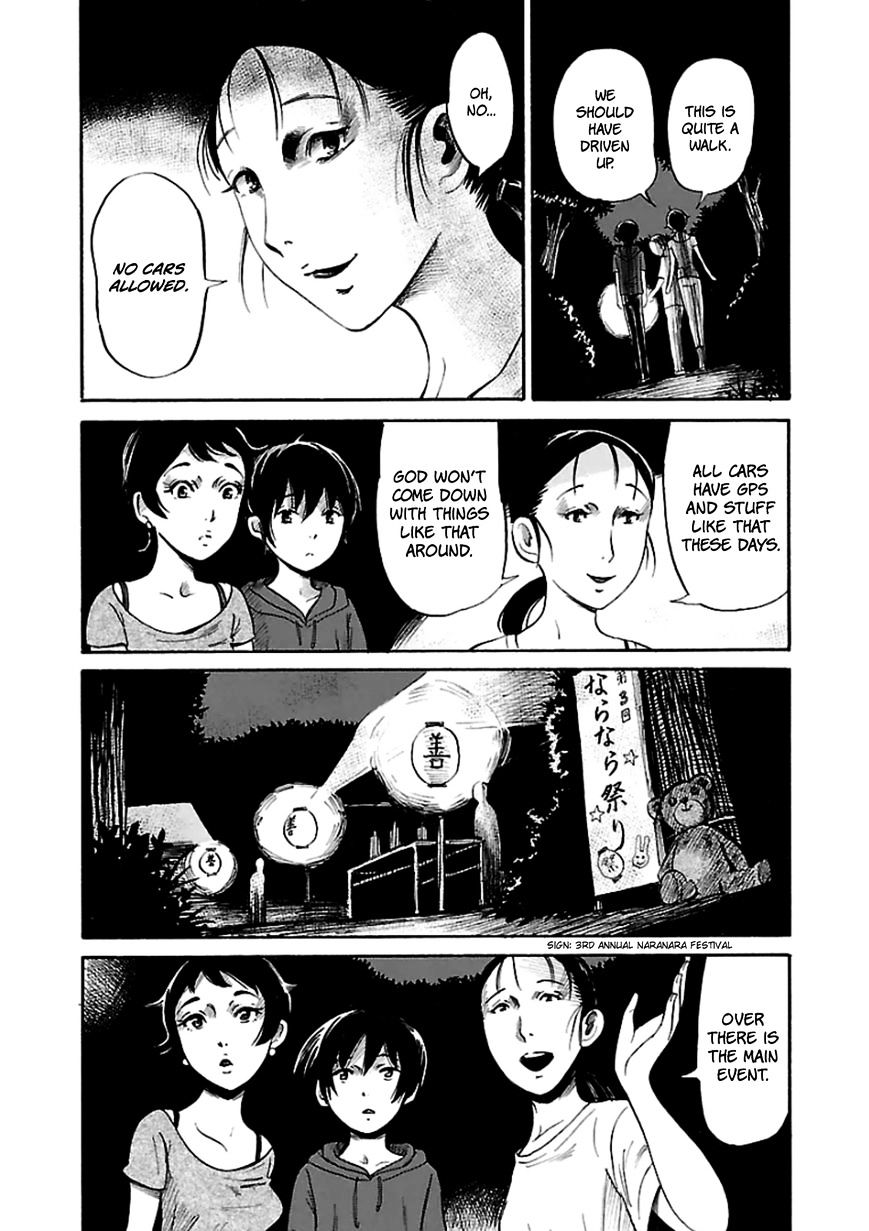 Shibito No Koe O Kiku Ga Yoi Chapter 18 #3