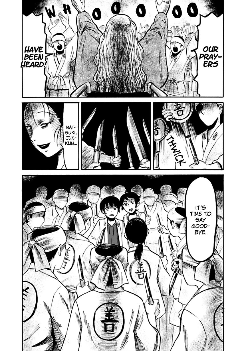 Shibito No Koe O Kiku Ga Yoi Chapter 18 #12