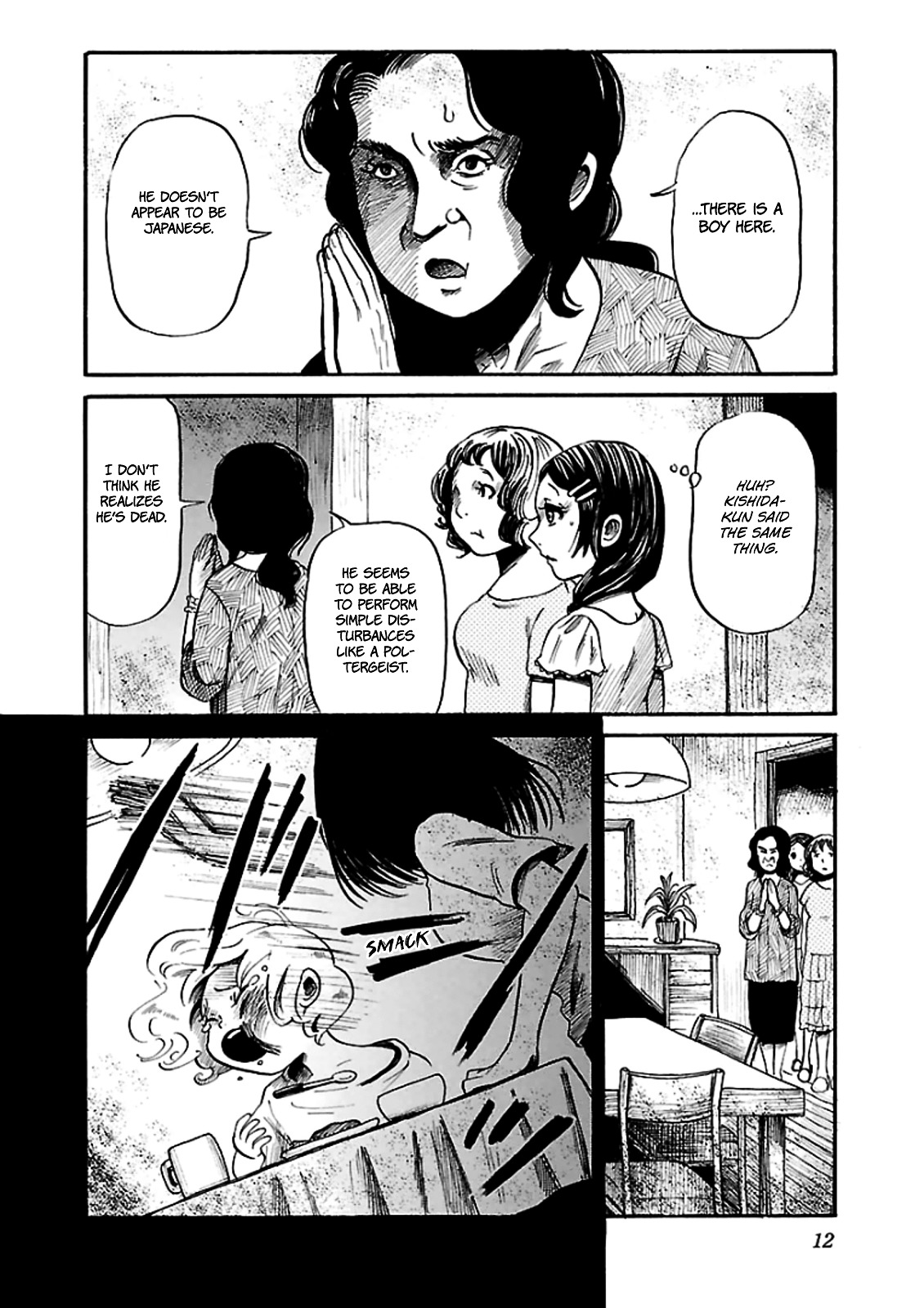 Shibito No Koe O Kiku Ga Yoi Chapter 7 #13