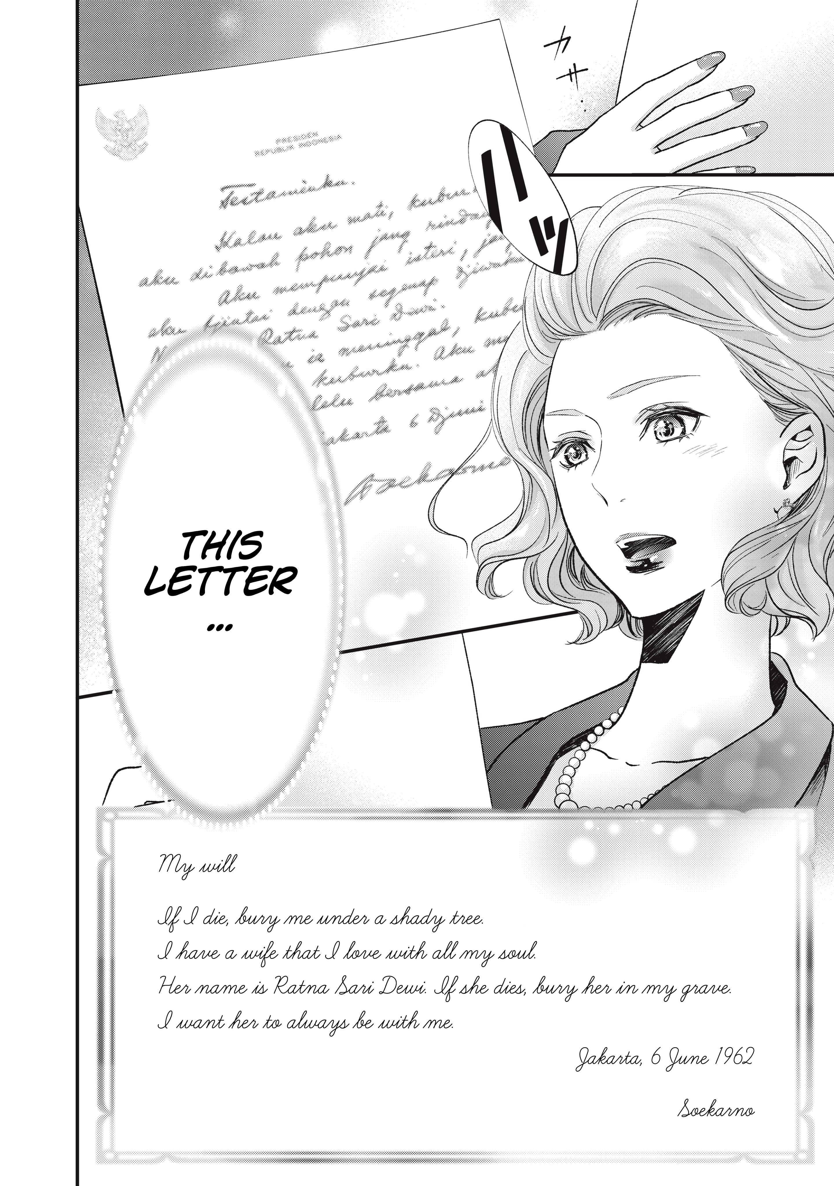 Erabareru Onna Ni Onarinasai Chapter 0 #3