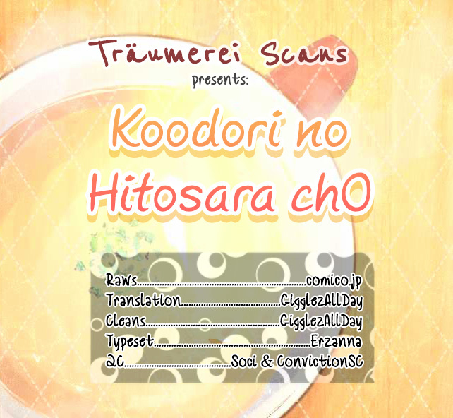 Koodori No Hitosara Chapter 0 #1