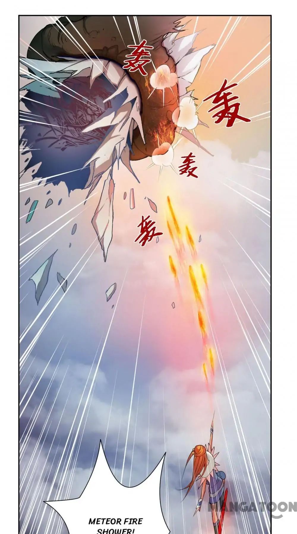 The Tale Of Zi Wei Chapter 49 #20