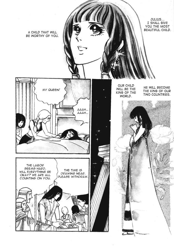 Cleopatra (Machiko Satonaka) Chapter 2 #2