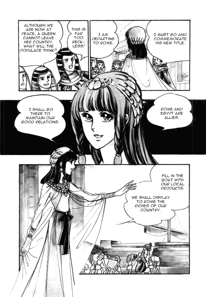 Cleopatra (Machiko Satonaka) Chapter 2 #7