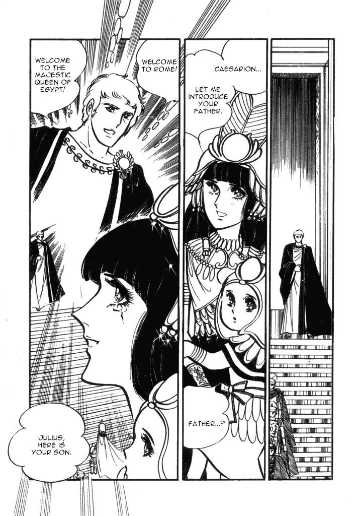 Cleopatra (Machiko Satonaka) Chapter 2 #11