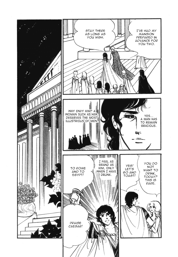 Cleopatra (Machiko Satonaka) Chapter 2 #18