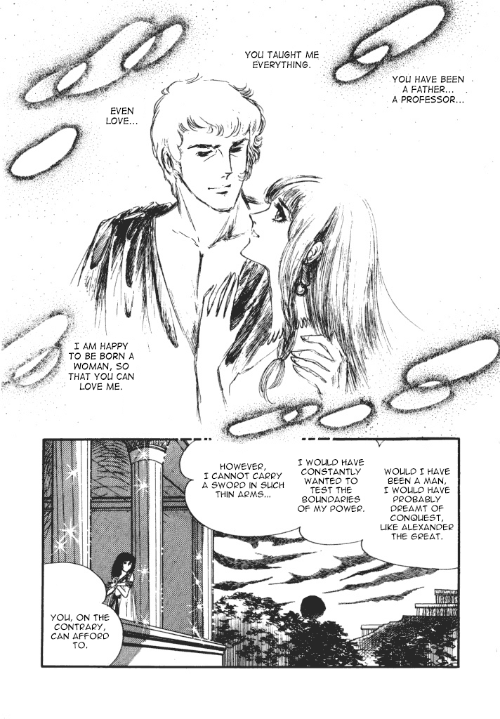 Cleopatra (Machiko Satonaka) Chapter 2 #24