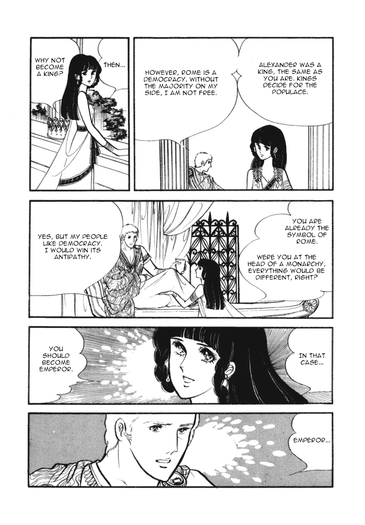 Cleopatra (Machiko Satonaka) Chapter 2 #25