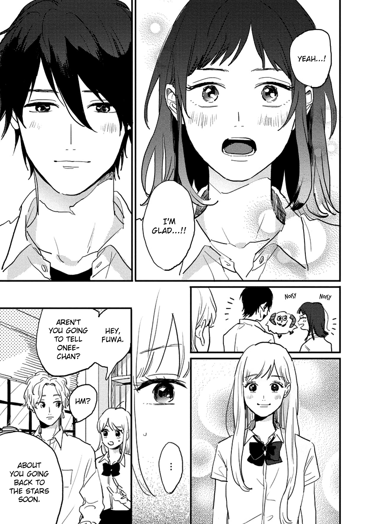 Watashi No Cosmic Monster Chapter 9 #5