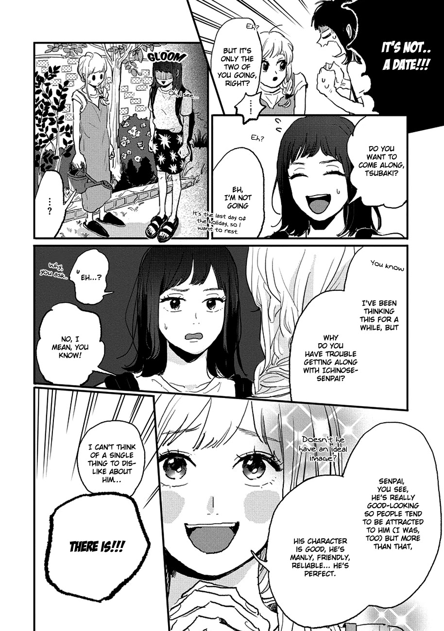 Watashi No Cosmic Monster Chapter 8 #2