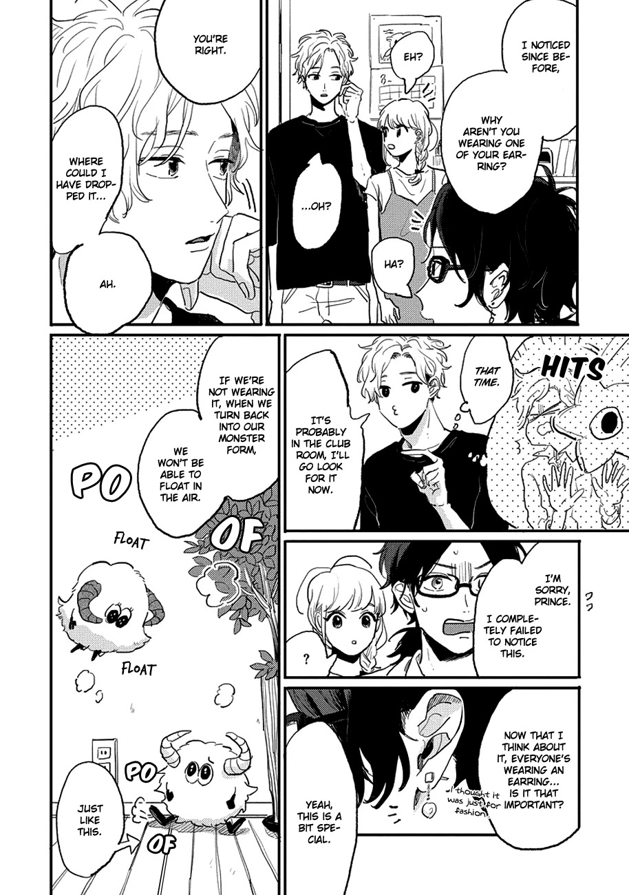 Watashi No Cosmic Monster Chapter 8 #14