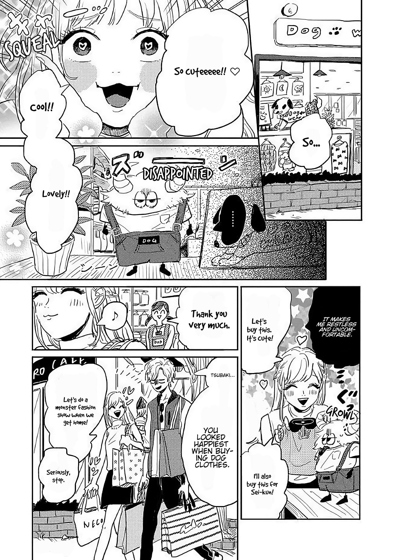 Watashi No Cosmic Monster Chapter 5.5 #7