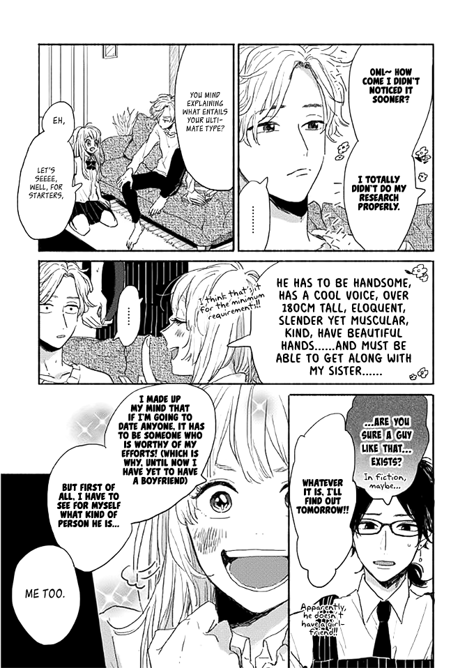 Watashi No Cosmic Monster Chapter 2 #20