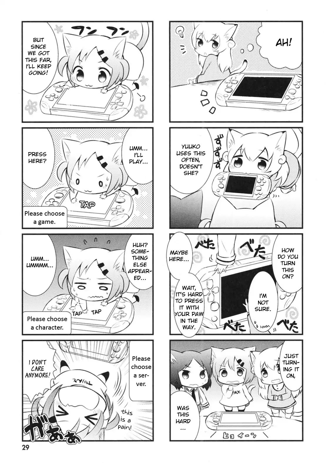 Nyanko Days Chapter 3 #5