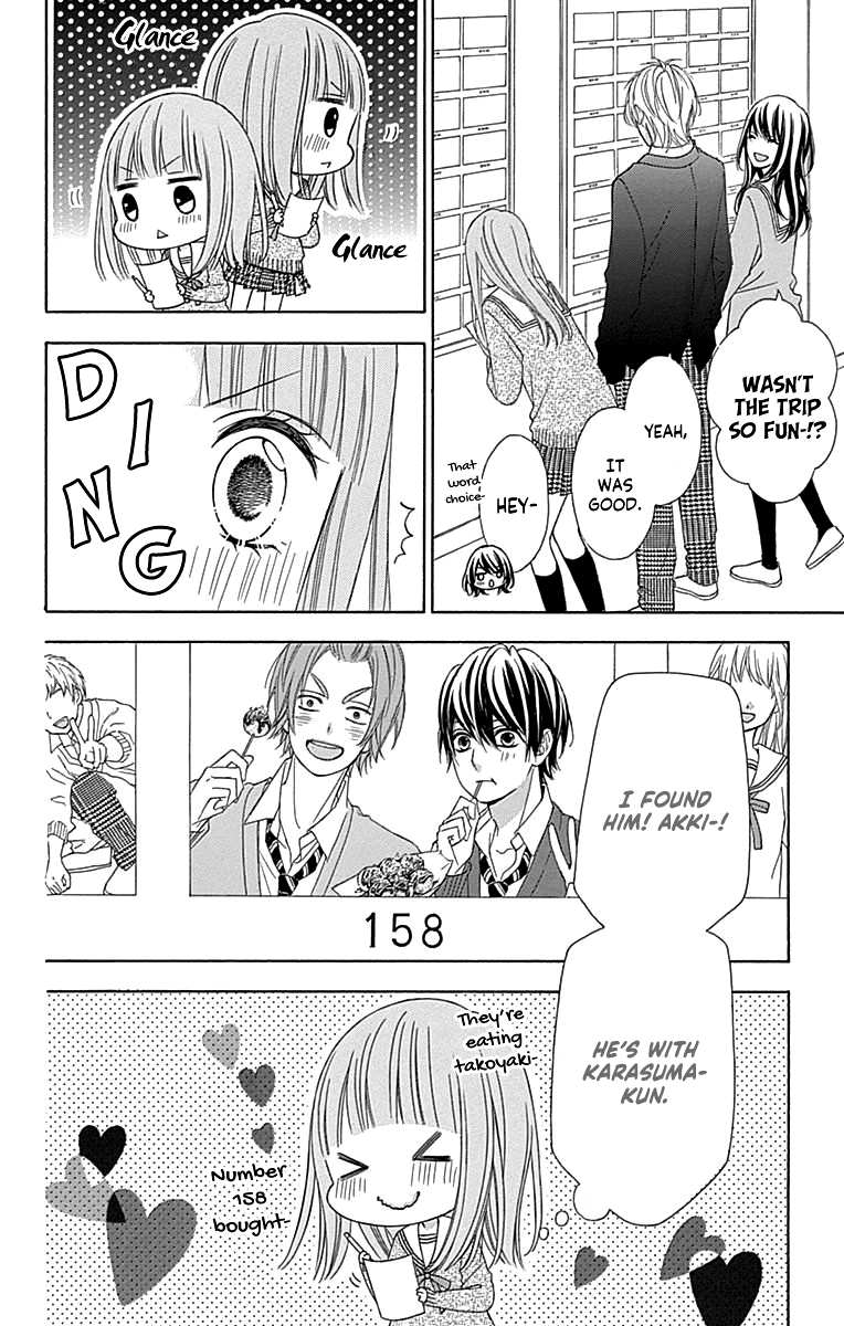 Tsubasa To Hotaru Chapter 49 #13