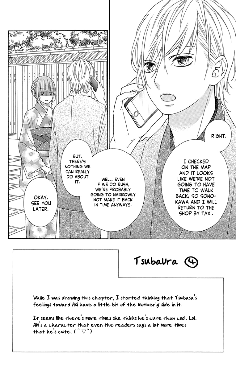 Tsubasa To Hotaru Chapter 47 #4