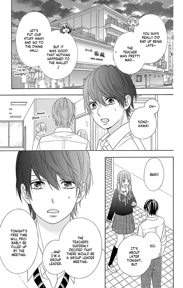 Tsubasa To Hotaru Chapter 47 #7