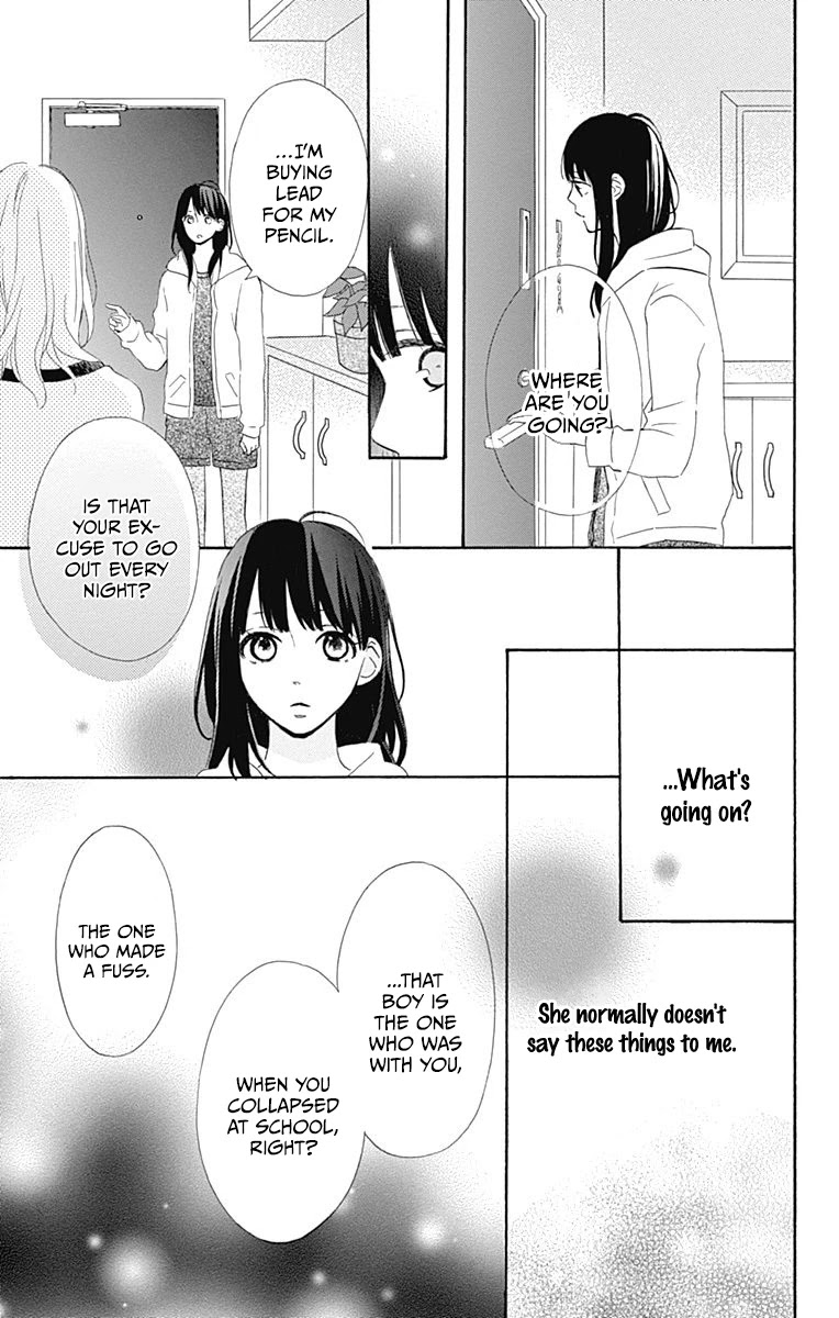 Aoyama Tsukiko Desu! Chapter 11 #29