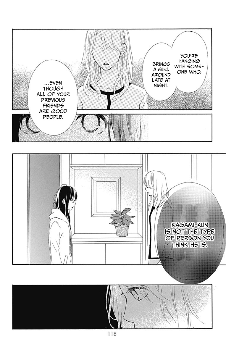 Aoyama Tsukiko Desu! Chapter 11 #30