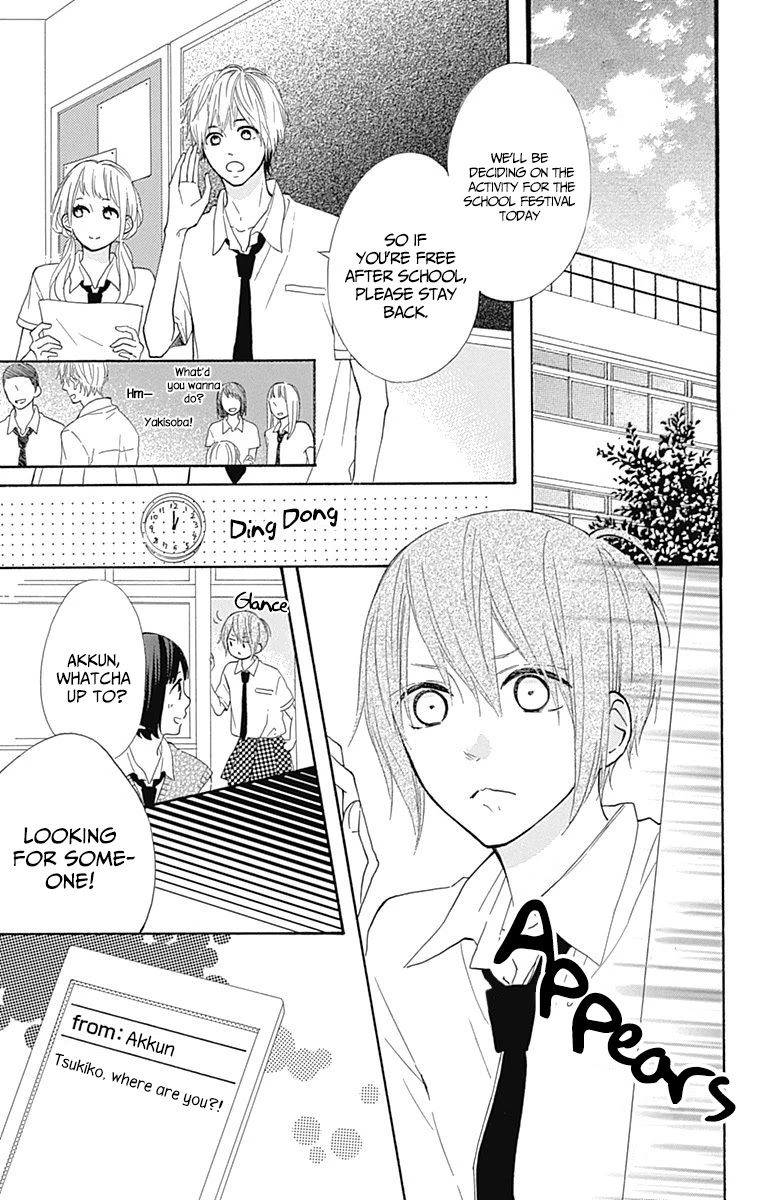 Aoyama Tsukiko Desu! Chapter 9 #14