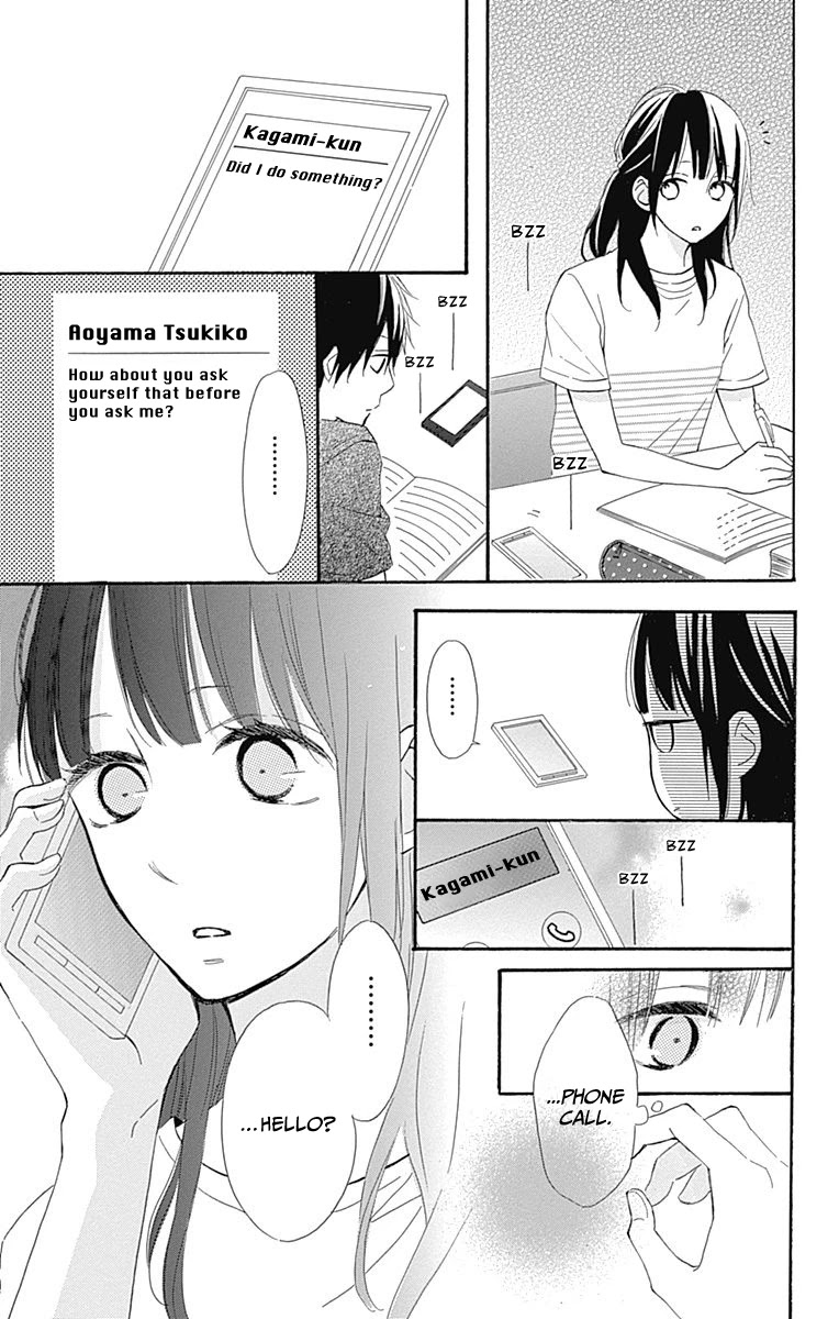 Aoyama Tsukiko Desu! Chapter 8 #17