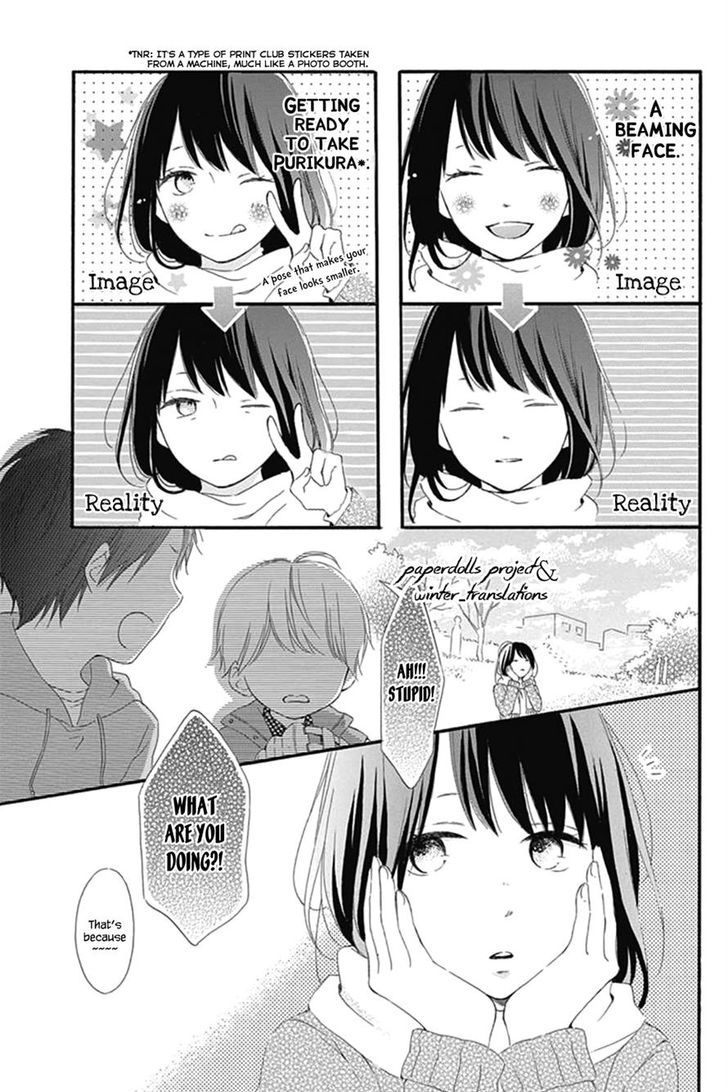 Aoyama Tsukiko Desu! Chapter 0.1 #7