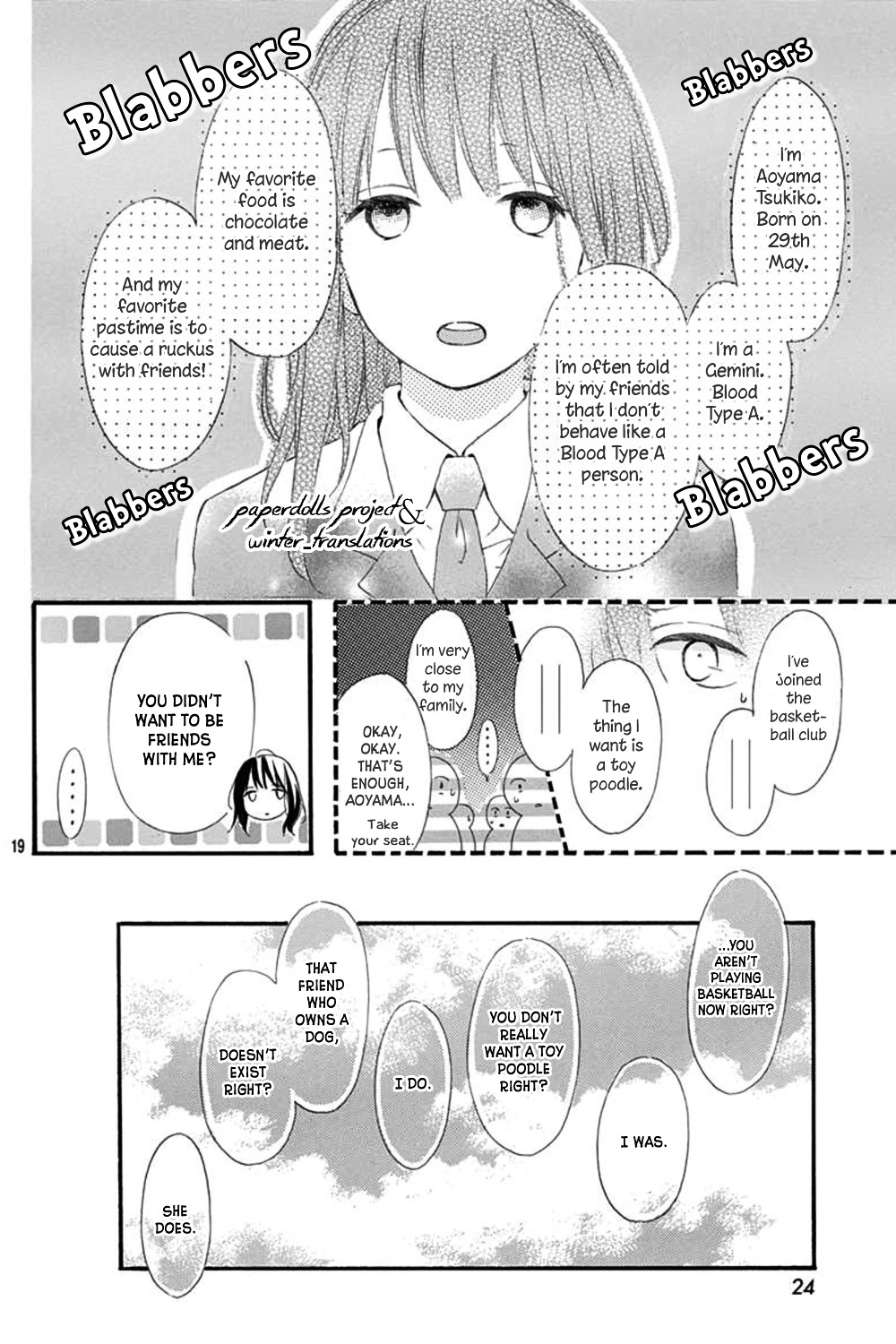 Aoyama Tsukiko Desu! Chapter 0 #24