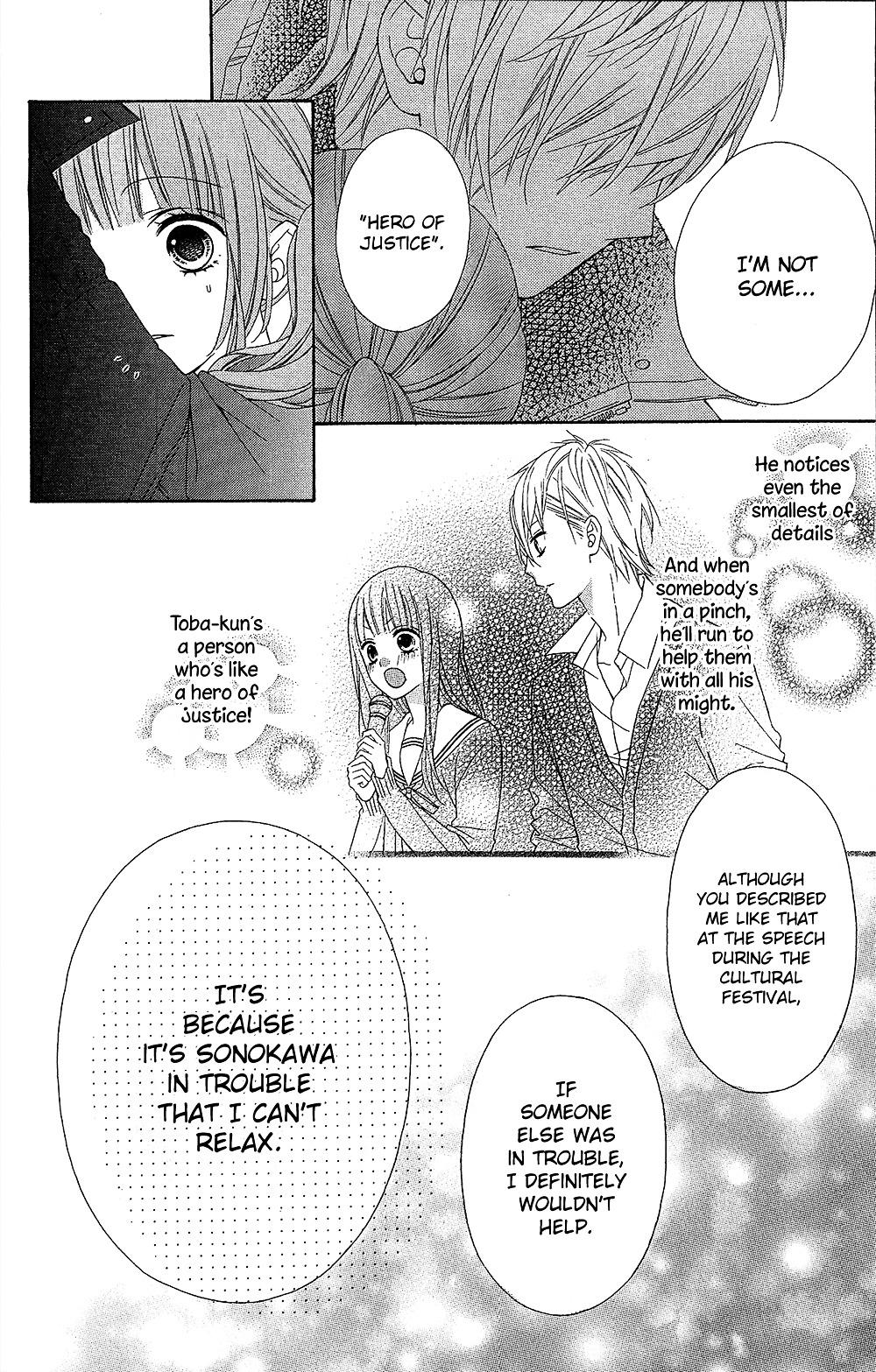 Tsubasa To Hotaru Chapter 23 #6