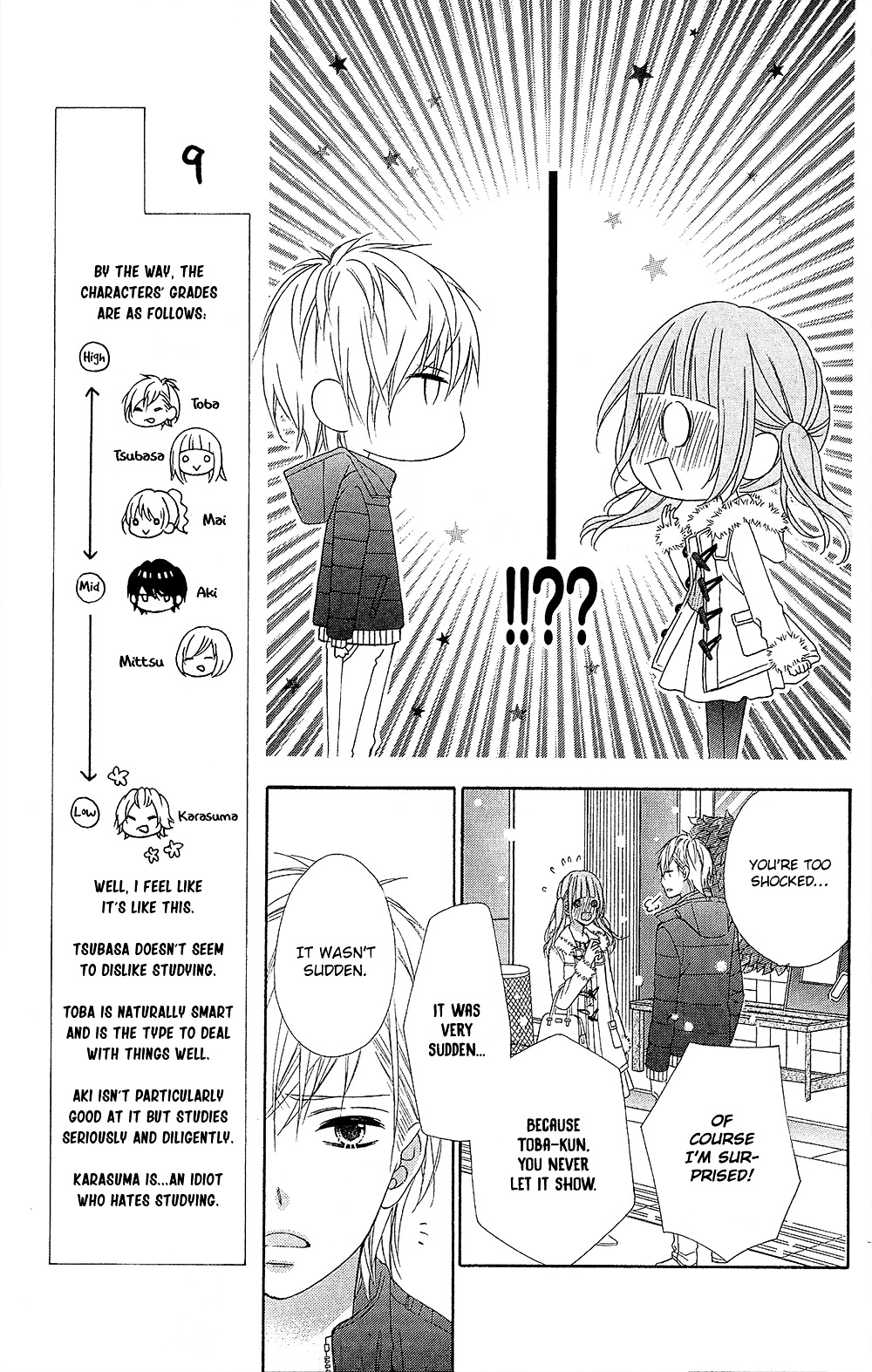 Tsubasa To Hotaru Chapter 23 #9