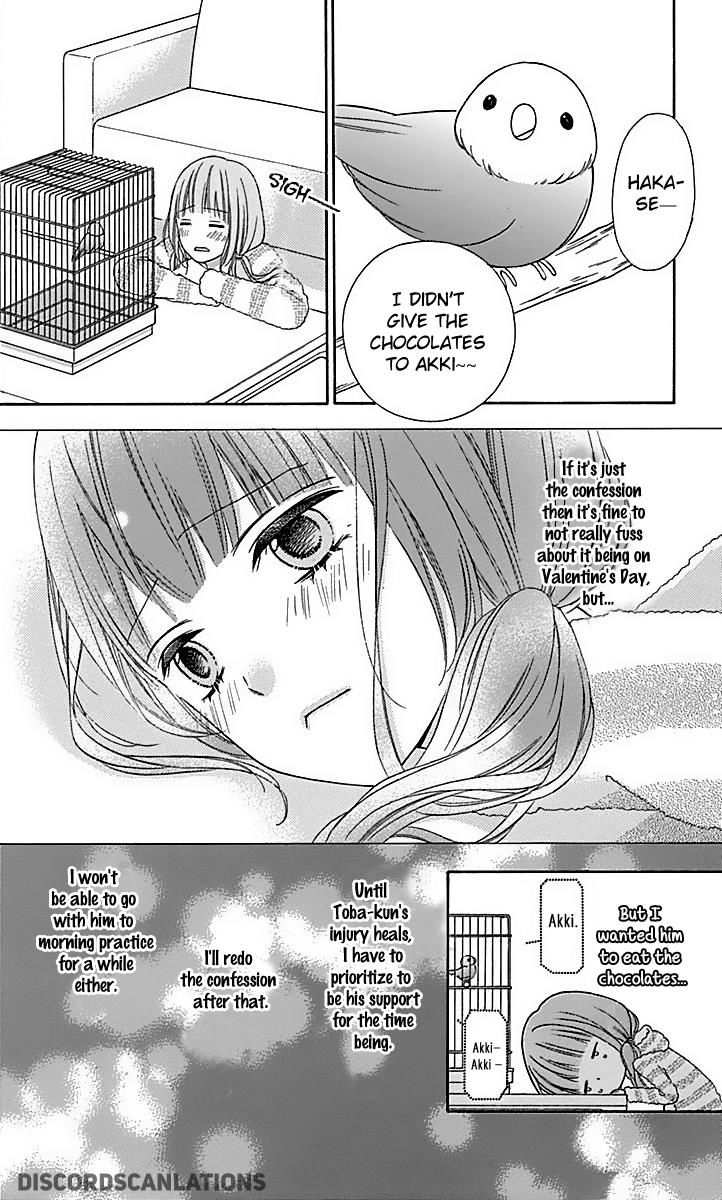 Tsubasa To Hotaru Chapter 26 #19