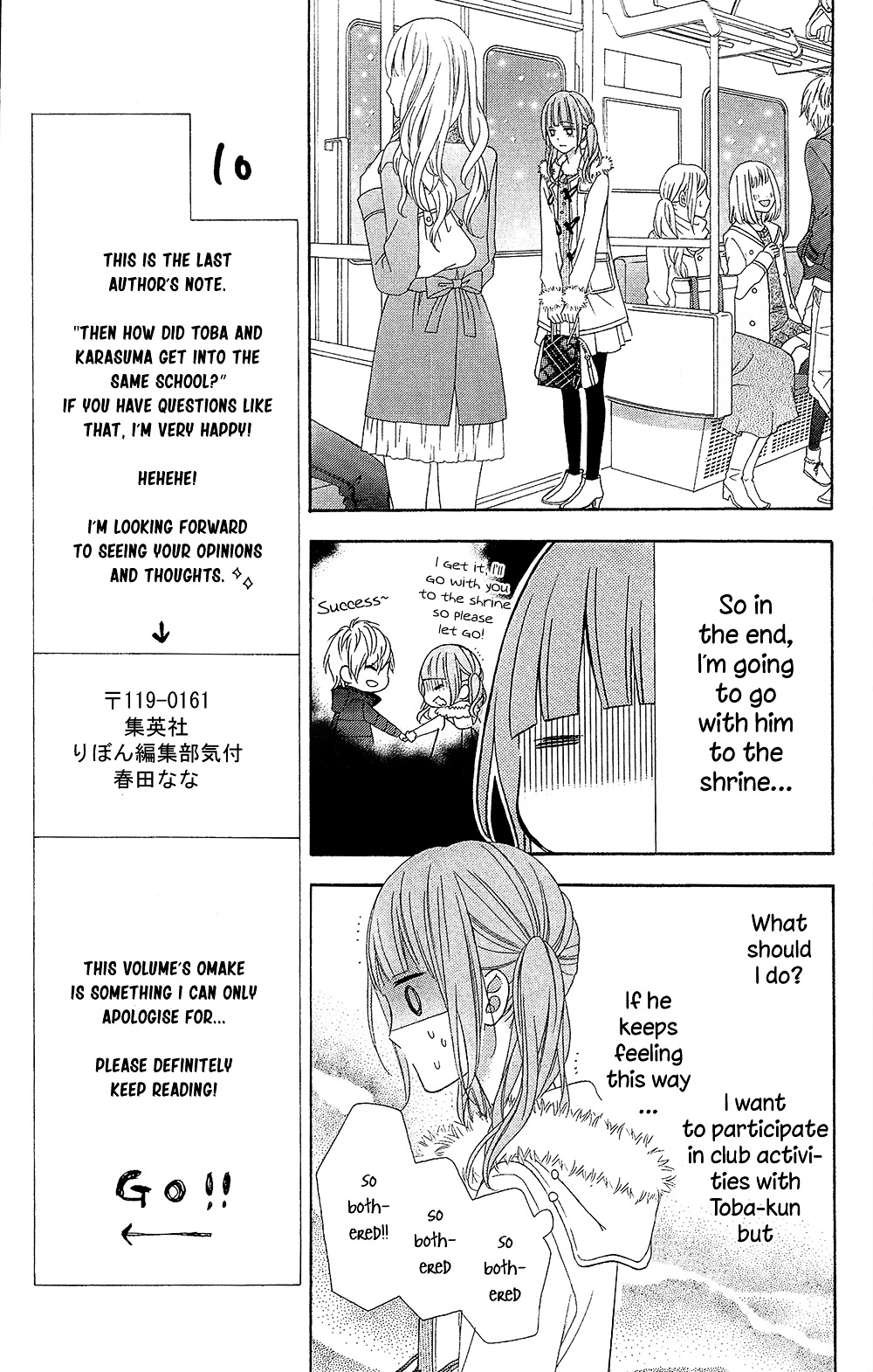 Tsubasa To Hotaru Chapter 23 #21