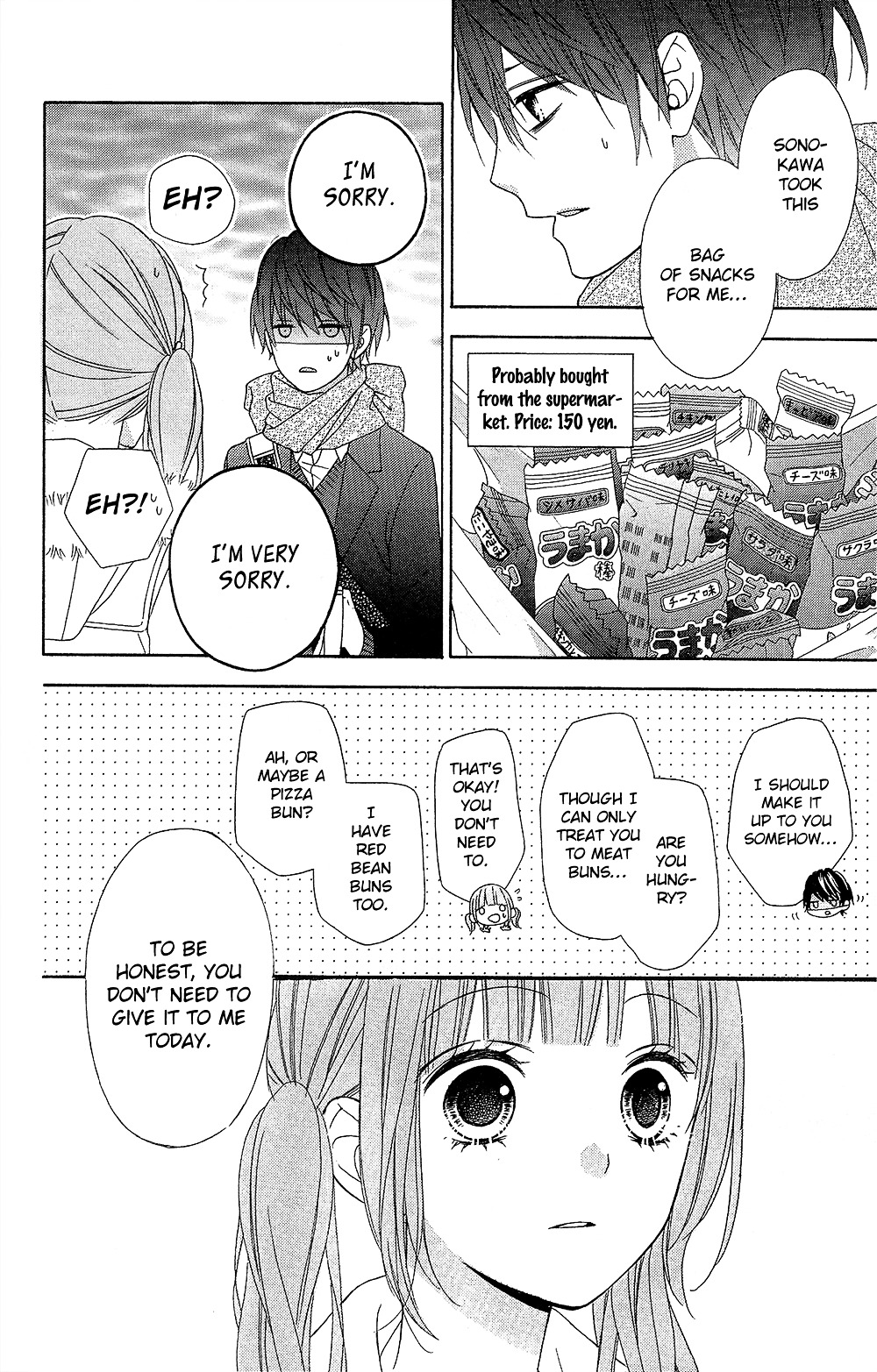 Tsubasa To Hotaru Chapter 23 #32