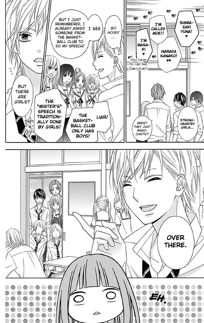 Tsubasa To Hotaru Chapter 13 #18