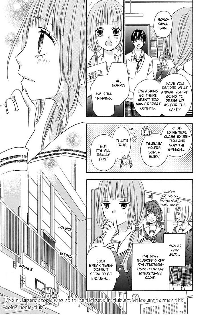 Tsubasa To Hotaru Chapter 13 #23