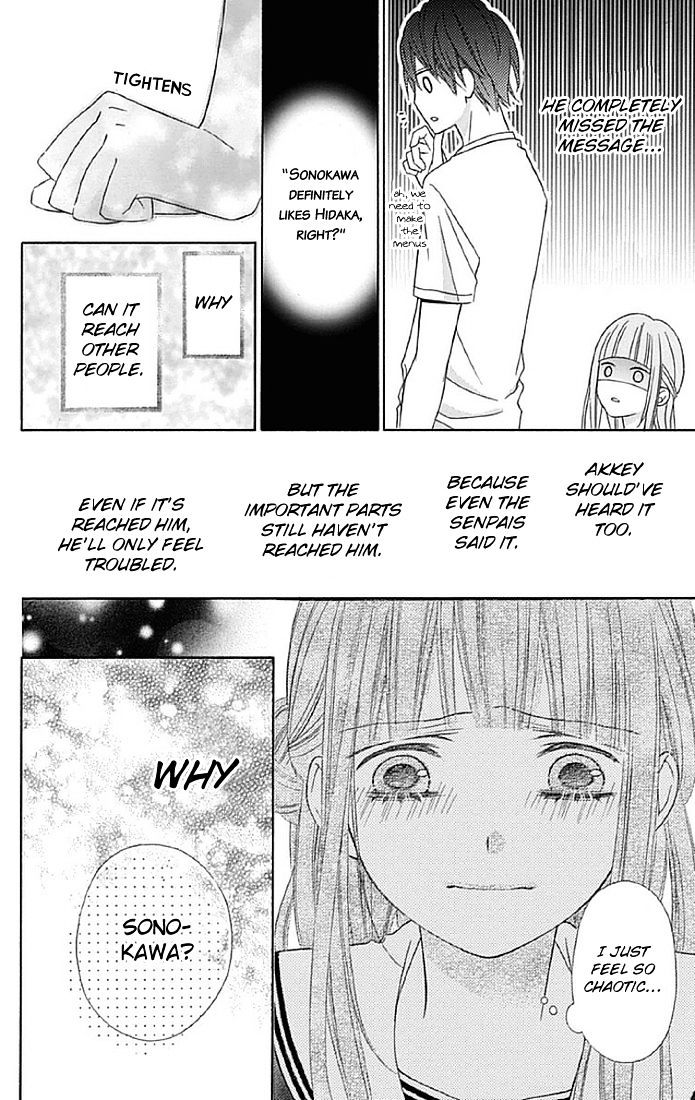 Tsubasa To Hotaru Chapter 13 #30