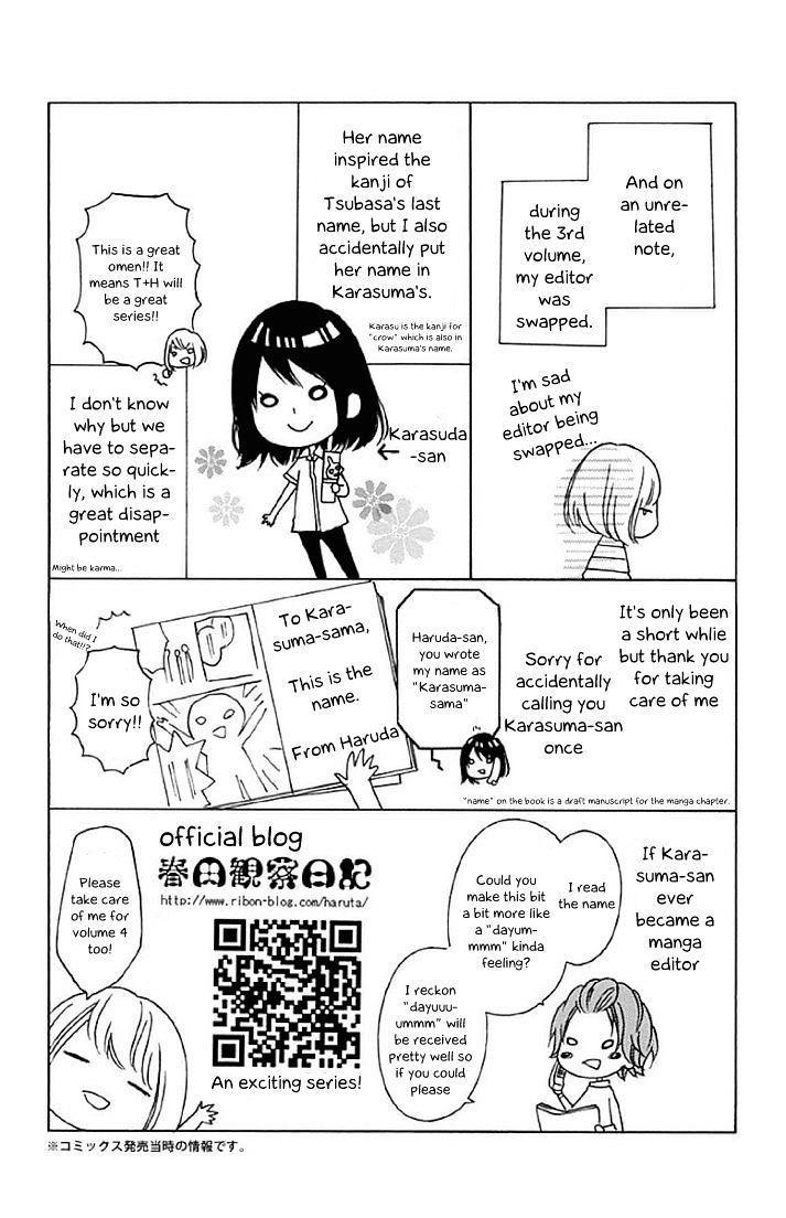 Tsubasa To Hotaru Chapter 13 #35