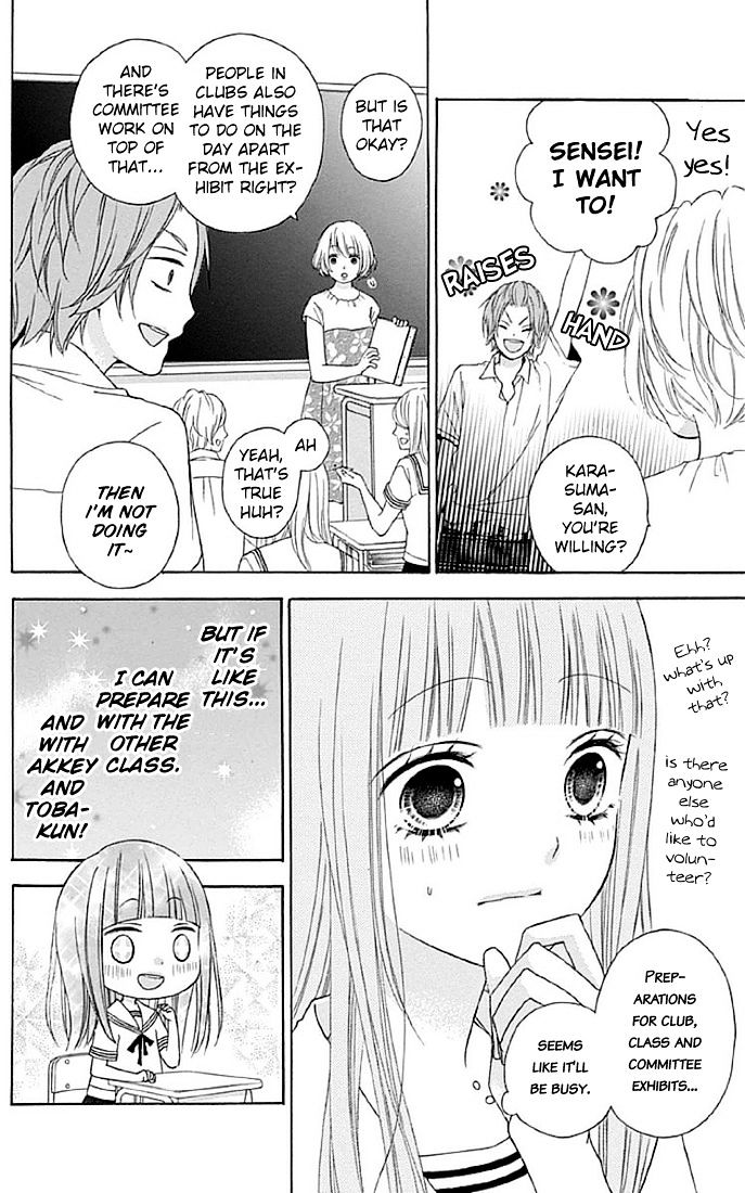 Tsubasa To Hotaru Chapter 11 #10