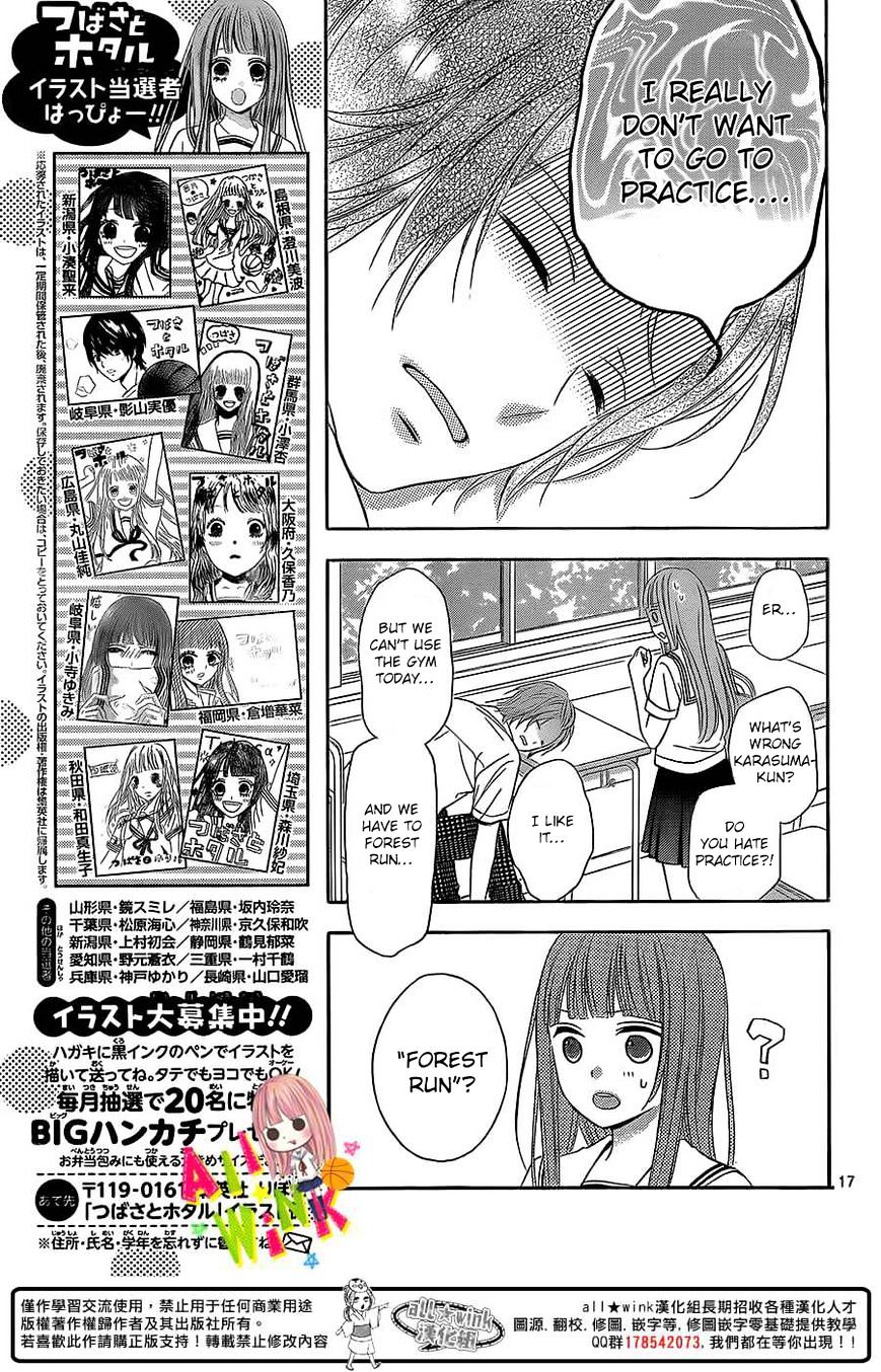 Tsubasa To Hotaru Chapter 2 #19