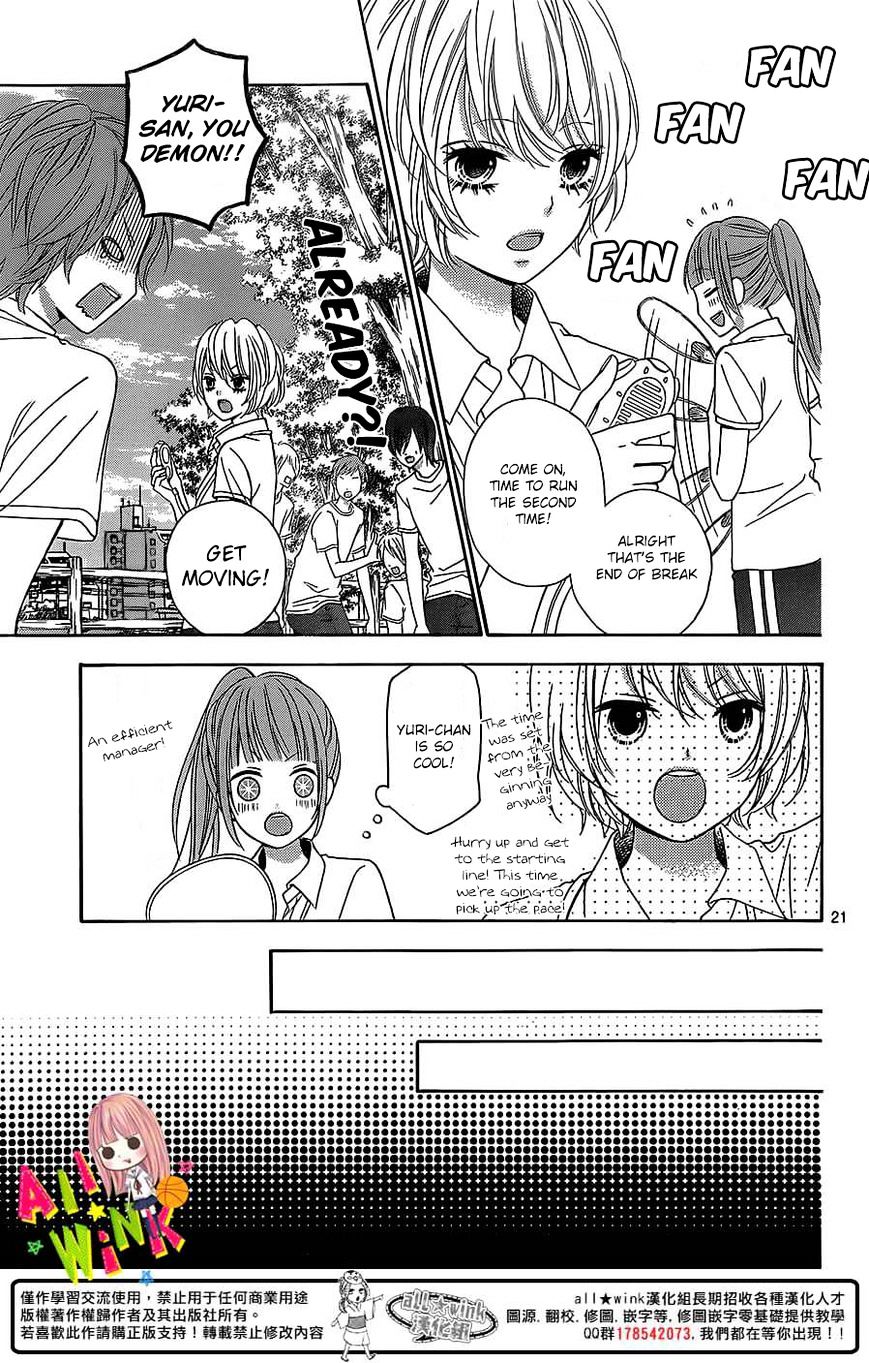 Tsubasa To Hotaru Chapter 2 #23