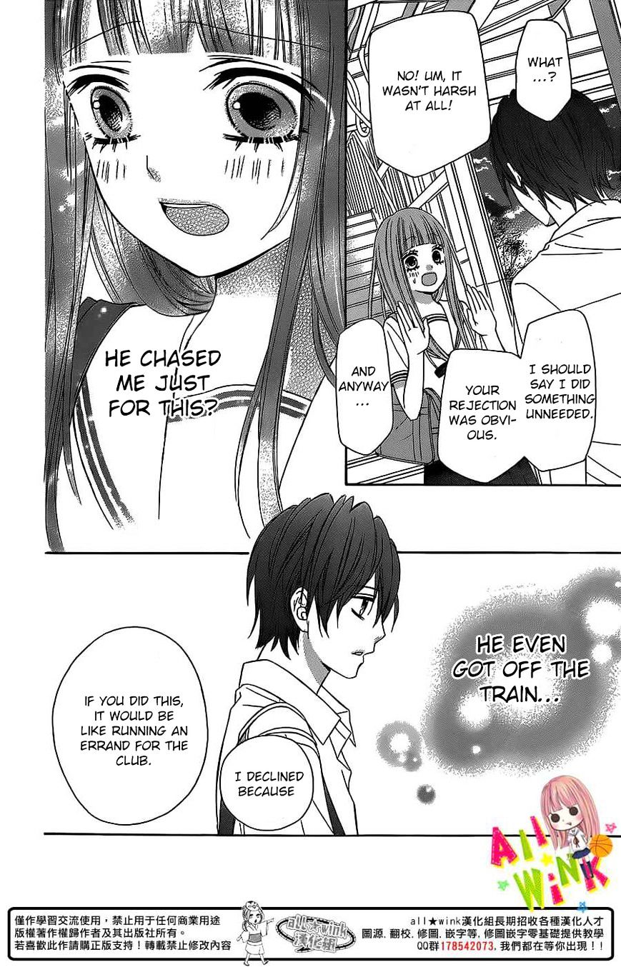 Tsubasa To Hotaru Chapter 2 #36