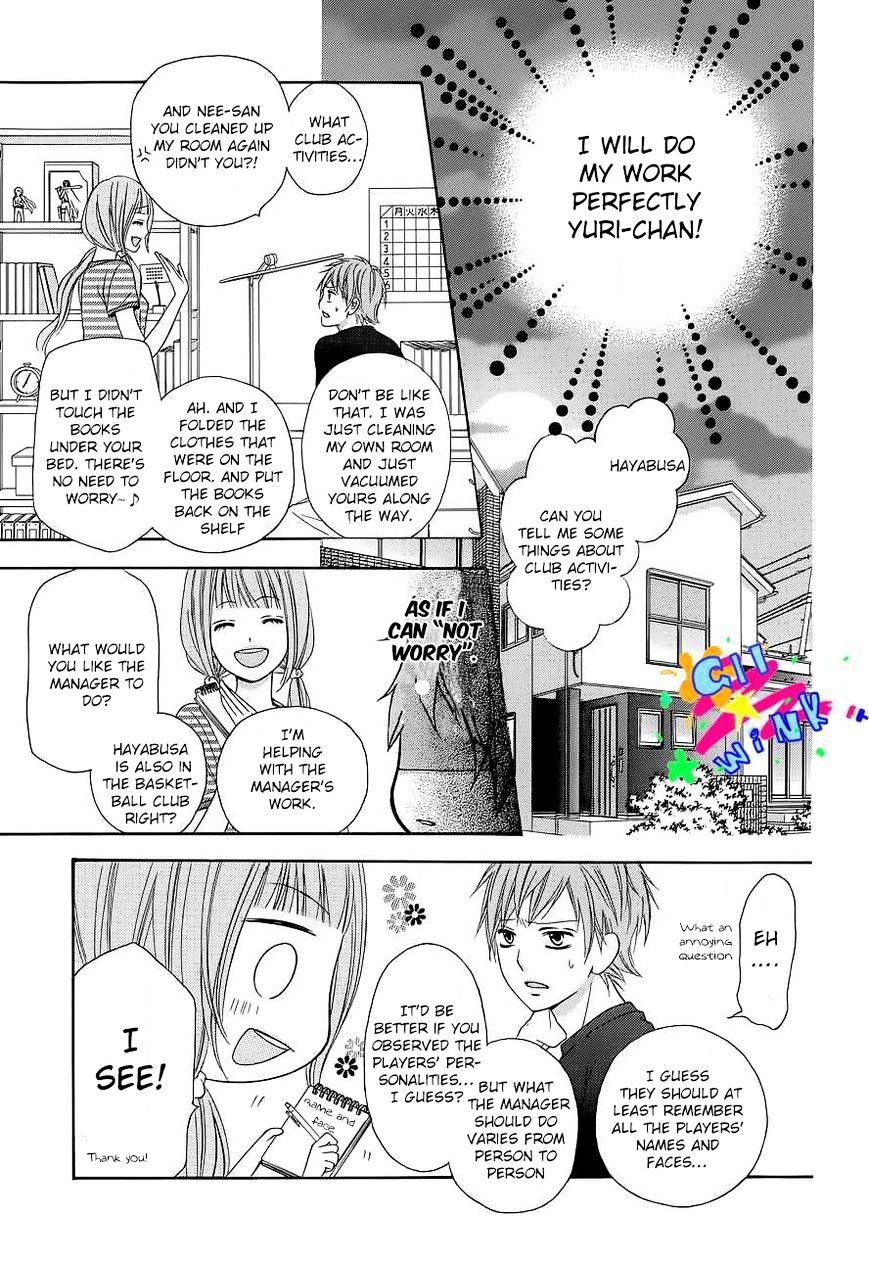 Tsubasa To Hotaru Chapter 1 #16