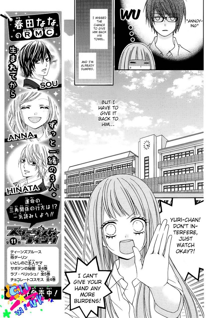 Tsubasa To Hotaru Chapter 1 #18