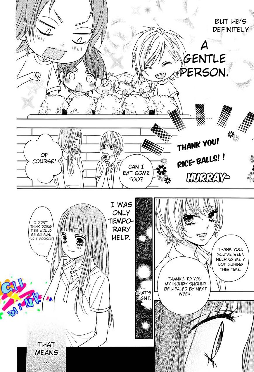 Tsubasa To Hotaru Chapter 1 #33