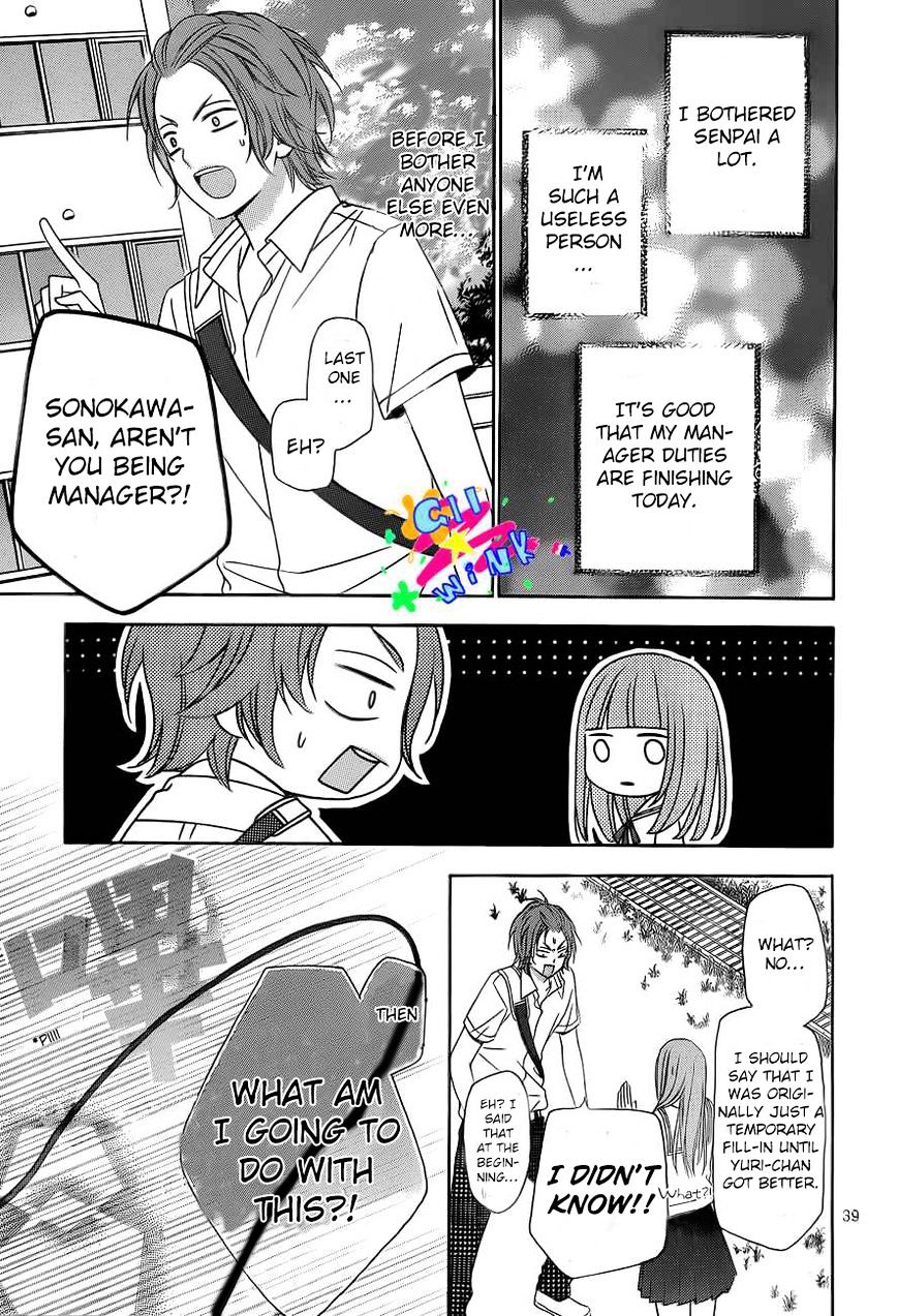 Tsubasa To Hotaru Chapter 1 #42