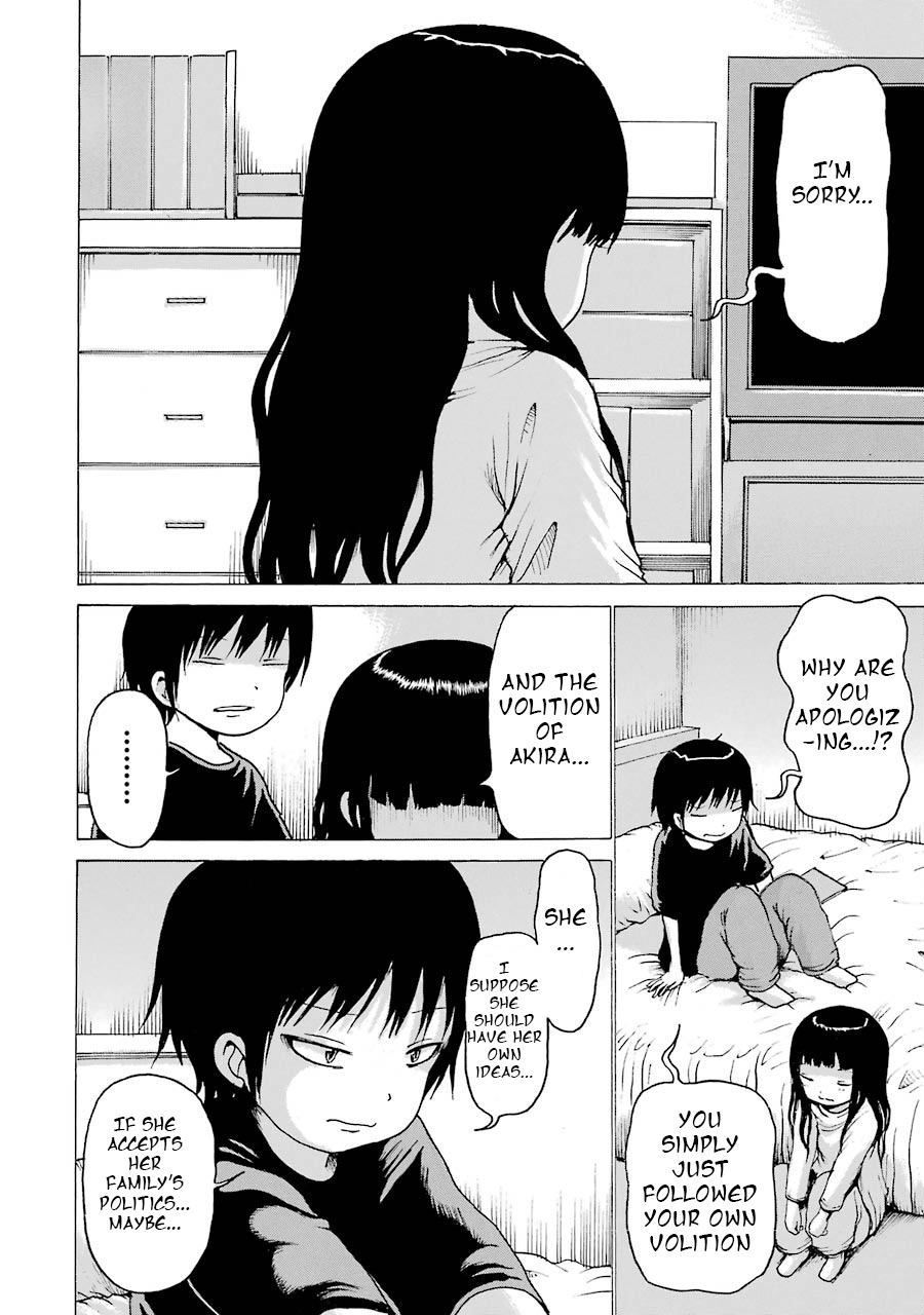 High Score Girl Chapter 61 #16