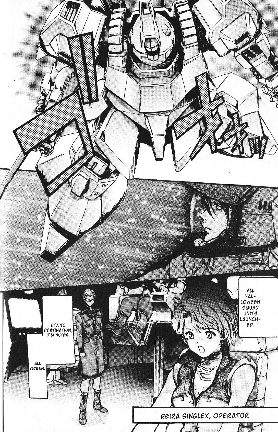 Kidou Senshi Gundam: Ecole Du Ciel Chapter 39 #12