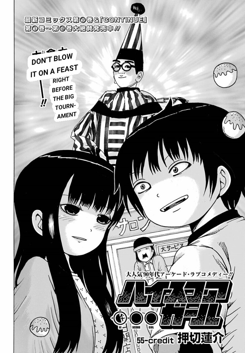 High Score Girl Chapter 55 #2