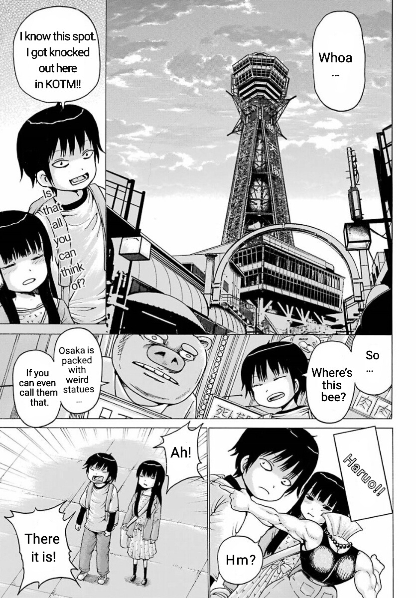 High Score Girl Chapter 55 #5