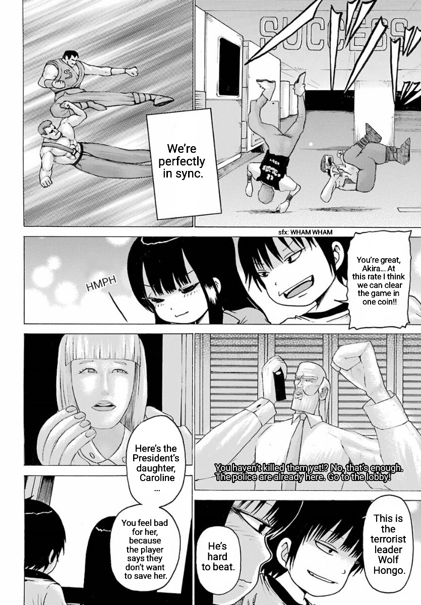 High Score Girl Chapter 55 #22