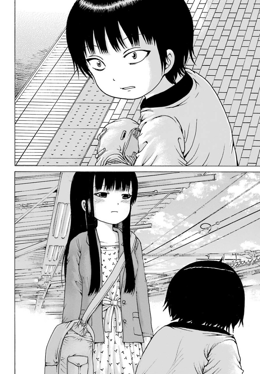 High Score Girl Chapter 54 #18